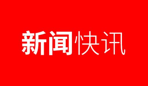 香港免费公开资料大全