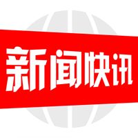 香港免费公开资料大全